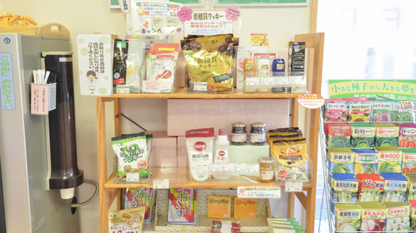そうごう薬局　壱岐店の飲食物