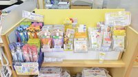 そうごう薬局　壱岐店の雑貨品