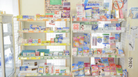 そうごう薬局　壱岐店の一般医薬品