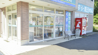 そうごう薬局　壱岐店の入口