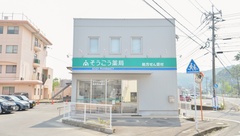 そうごう薬局　諫早小野町店の外観
