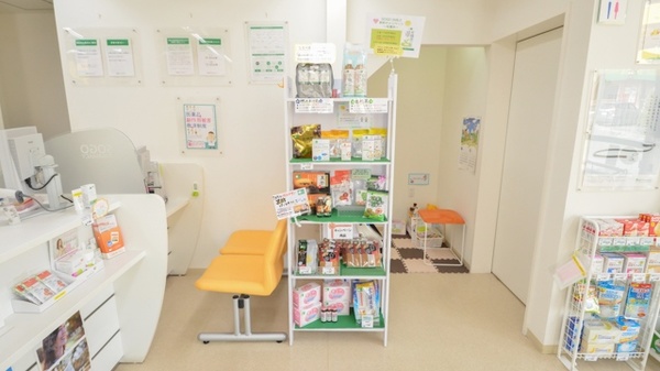 そうごう薬局　諫早小野町店の健康食品