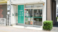 そうごう薬局　石丸東店の入口