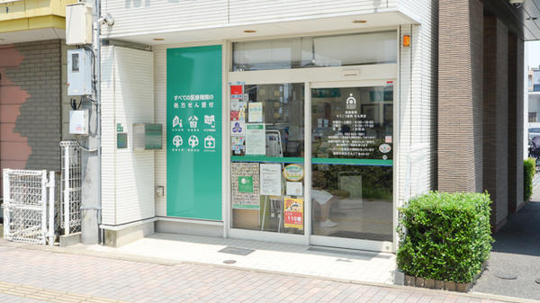 そうごう薬局　石丸東店の入口
