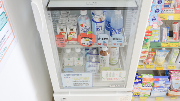 そうごう薬局　石丸東店の飲食物