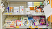そうごう薬局　石丸東店の健康食品
