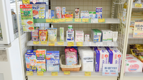 そうごう薬局　石丸東店の雑貨品