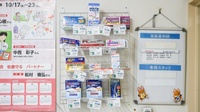 そうごう薬局　市岡店の一般医薬品