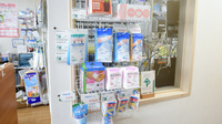 そうごう薬局　市岡店の雑貨品