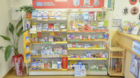 そうごう薬局　いづはら田渕店の一般医薬品