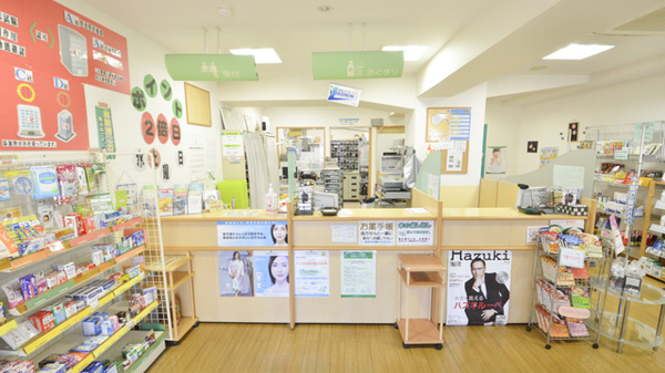 そうごう薬局　いづはら田渕店の受付/カウンター