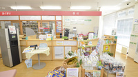 そうごう薬局　いづはら東里店の受付/カウンター