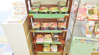 そうごう薬局　いづはら東里店の健康食品
