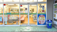 そうごう薬局　井野台店の入口