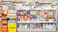 そうごう薬局　井野台店の健康食品
