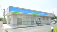 そうごう薬局　浮羽店の外観