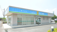 そうごう薬局　浮羽店の外観