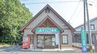 そうごう薬局　臼杵コスモス店の外観