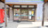 そうごう薬局　臼杵コスモス店の入口