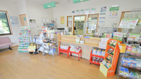 そうごう薬局　臼杵コスモス店の受付/カウンター