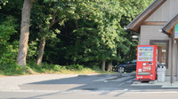 そうごう薬局　臼杵コスモス店の駐車場