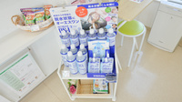 そうごう薬局　えびの店の飲食物