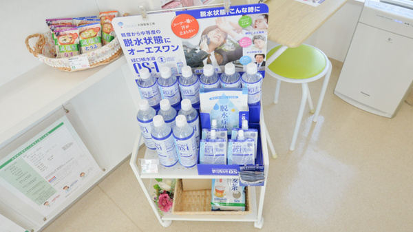 そうごう薬局　えびの店の飲食物