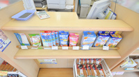 そうごう薬局　大分東店の雑貨品