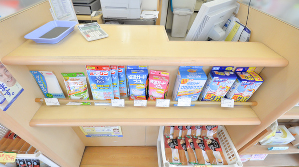 そうごう薬局　大分東店の雑貨品