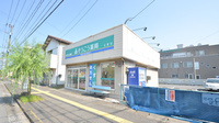 そうごう薬局　大分東店