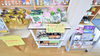 そうごう薬局　大分東店の健康食品