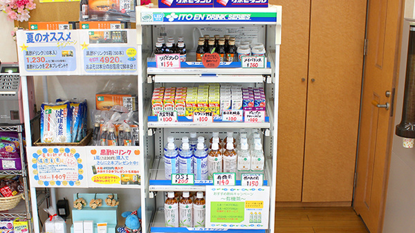 そうごう薬局　大原店の飲食物