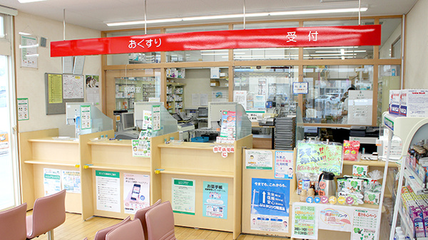 そうごう薬局　大原店の受付/カウンター