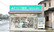 そうごう薬局　大原店の外観