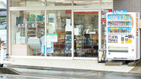 そうごう薬局　大原店の入口