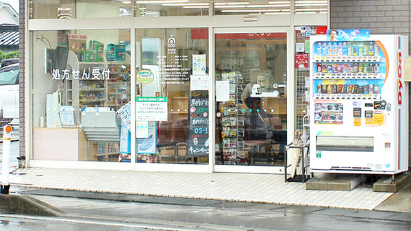 そうごう薬局　大原店の入口