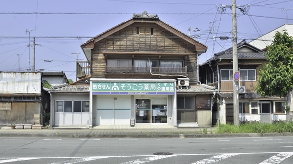 そうごう薬局　大牟田上町店の外観