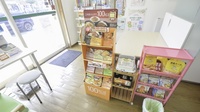 そうごう薬局　大牟田上町店の健康食品