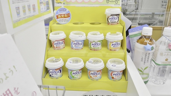そうごう薬局　大牟田上町店の健康食品