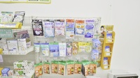 そうごう薬局　大牟田上町店の雑貨品