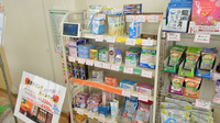 そうごう薬局　大村駅前店の一般医薬品