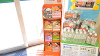 そうごう薬局　大村駅前店の健康食品