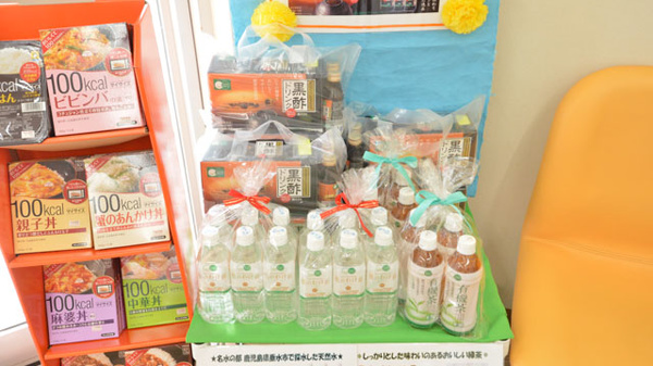 健康食品