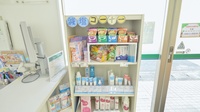 そうごう薬局　大村幸町店の健康食品