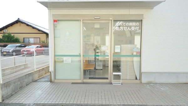 そうごう薬局　大村幸町店の入口