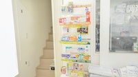 そうごう薬局　大村幸町店の一般医薬品