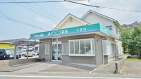 そうごう薬局　大村店