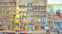 そうごう薬局　大村店の雑貨品