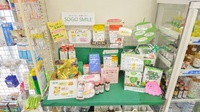 そうごう薬局　大村東店の健康食品