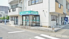 そうごう薬局　大村東店の外観